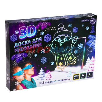 ZABIAKA 3D Доска для рисования "Новогодние истории" свет SL-02480
