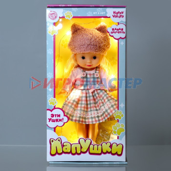 HAPPY VALLEY Кукла классическая "Лапушки. Няша" с гирляндой, SL-05553
