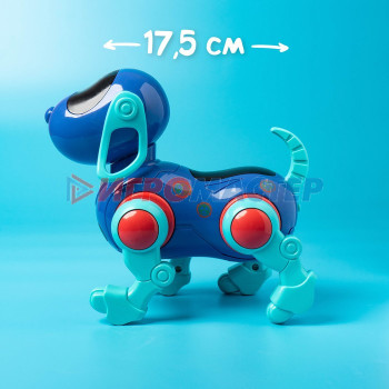 WOOW TOYS Собака "IQ DOG", ходит, поет, работает от батареек, цвет синий