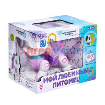 IQ BOT Интерактивная игрушка "Мой любимый питомец", радиоуправление, звук, фиолетовый