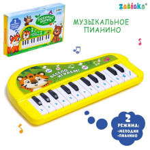 ZABIAKA Музыкальное пианино "Любимые зверята", звук, цвет желтый, SL-05406
