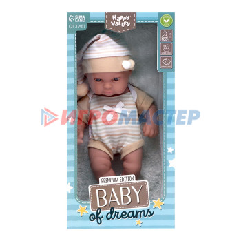 HAPPY VALLEY Пупс "Baby of dreams" Premium edition