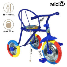 Велосипед трёхколёсный Micio Зверята, колёса 10"/8", цвет МИКС