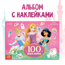 100 наклеек "Прекрасные принцессы", Принцессы