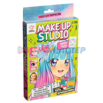Набор для творчества, Make up studio