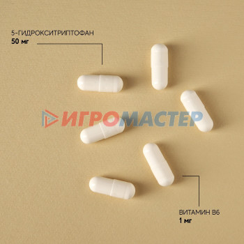 5-HTP, 5-гидрокситриптофан, 60 капсул