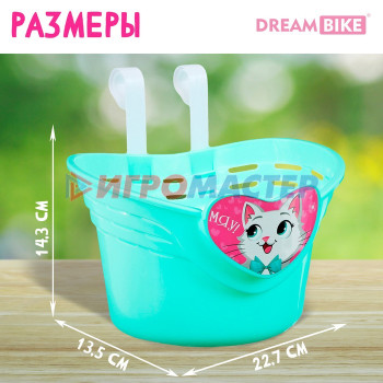 Корзинка детская "Мяу!" Dream Bike, цвет бирюзовый