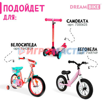 Корзинка детская "Мяу!" Dream Bike, цвет бирюзовый