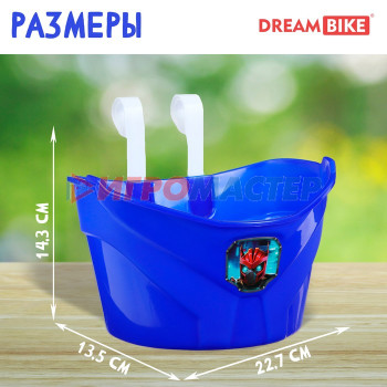 Корзинка детская "Робот" Dream Bike, цвет синий