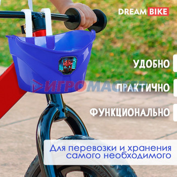 Корзинка детская "Робот" Dream Bike, цвет синий