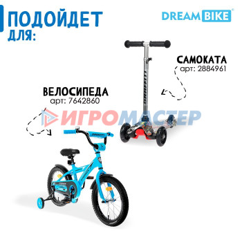 Корзинка детская "Веселый друг" Dream Bike, цвет черный