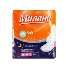 Прокладки "Милана" Ultra Макси Soft, 10 шт/упаковка