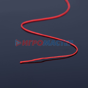 Шнур "ШАМБАЛА" длина 100м, d=0,8-0,9мм, цвет ярко-красный