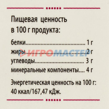 «Сибирская лиственница подсочка» с расторопшей и медвежьим жиром, новая печень, 30 капсул по 0,5 г