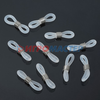 Фурнитура для бижутерии Резинка для цепочек/шнурков для очков (набор 10шт), цвет прозрачный в серебре
