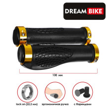 Грипсы 130 мм, Dream Bike, lock on 2 шт., посадочный диаметр 22,2 мм, цвет золотой