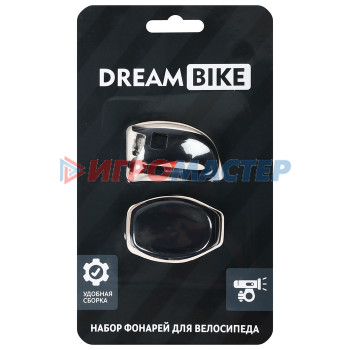 Комплект велосипедных фонарей Dream Bike, JY267-2JA, 2 диода, 2 режима