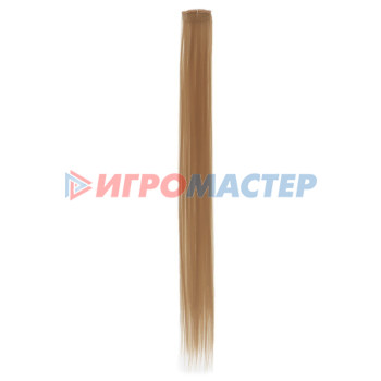 Локон накладной, прямой волос, на заколке, 50 см, 5 гр, цвет тёмный блонд