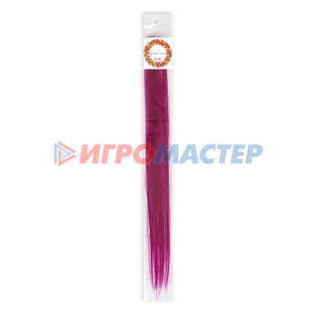 Локон накладной, прямой волос, на заколке, 50 см, 5 гр, цвет фиолетовый