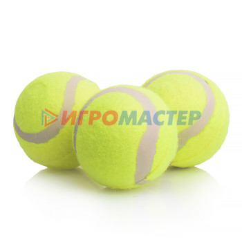 Бадминтон Набор мячей 00-1176 для большого тенниса (3 шт) в пакете с хедером