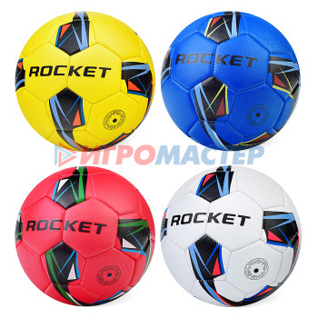Мячи Футбольные Мяч футбольный ROCKET, PU, размер 5, 400 г