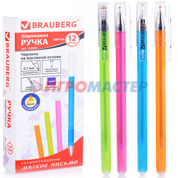 Ручки шариковые Ручка шариковая масляная &quot;Fruity ST&quot;, синяя, корпус soft touch, узел 0,7 мм, линия письма 0
