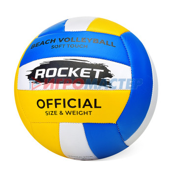 Мячи Волейбольные Мяч волейбольный ROCKET, PVC, размер 5, 230 г