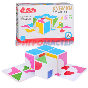Кубики-картинки Кубики пластиковые &quot;Кубики для умников&quot;  4 шт с карточками 