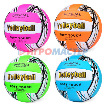 Мячи Волейбольные Мяч волейбольный 00-2517 размер 5, 290 г.
