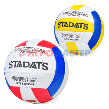 Мячи Волейбольные Мяч волейбольный 00-2512 (размер 5, 300 г)