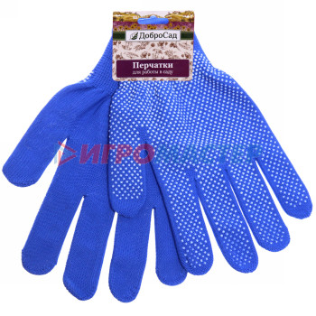Перчатки садово-строительные Перчатки нейлоновые "Классика" с ПВХ покрытием голубые 8 р-р ДоброСад