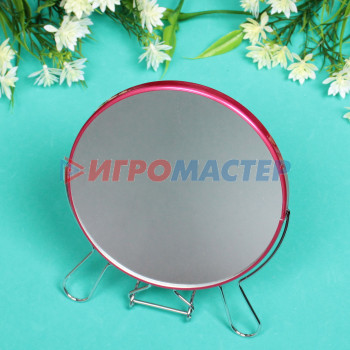 Зеркало настольное в металлической оправе "Практика" круг, подвесное, двухстороннее d-14см