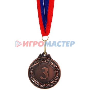 Награды и дипломы Медаль "3" - 3 место (металл, 5,4 см, лента триколор)