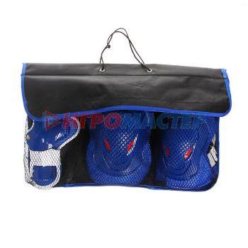 Защита комплект универсальный KL-228 (колени,локоть,кисть,7-12 лет) цв.синий в сумке
