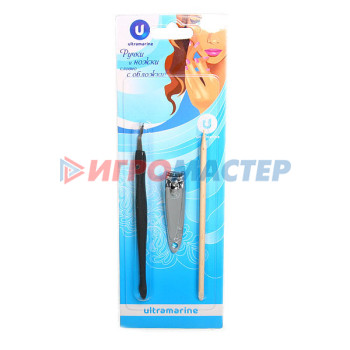 Маникюрный набор на блистере, 3 предмета "Ultramarine - Ваши ручки" (триммер, книпсер и палочка апельсиновая)
