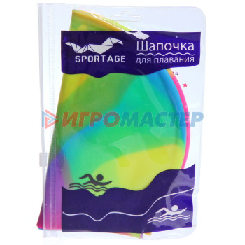 Шапочка для плавания силиконовая Sportage Multicolor (микс цветов)