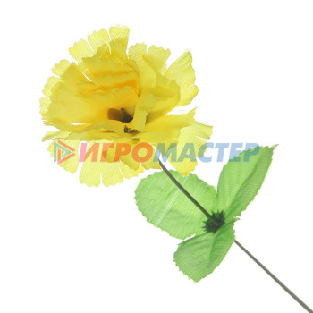 Товары для 9 мая Цветок искусственный 30см декоративный Гвоздика желтая