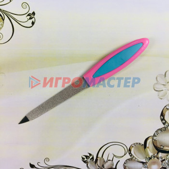 Пилка для ногтей металлическая на блистере "Ultramarine - Радуга", цвет ручки микс,14см
