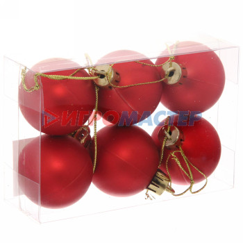 Новогодние шары 4 см (набор 6 шт) "Матовый", красный