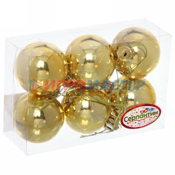 Новогодние шары 4 см (набор 6 шт) "Глянец", золотой