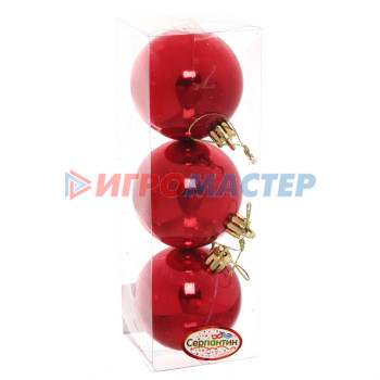 Новогодние шары 6 см (набор 3 шт) "Глянец", красный