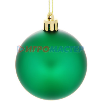 Новогодние шары 6 см (набор 3 шт) "Матовый", зеленый