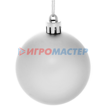 Новогодние шары 6 см (набор 3 шт) "Матовый", серебро