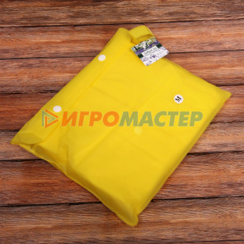 Дождевик-плащ 140 Мкрн 110см "Урал" с капюшоном и завязками, на кнопках, желтый ДоброСад