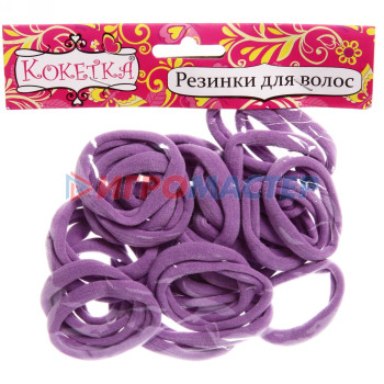 Резинки простые в наборах Резинки для волос 30шт "Кокетка - Яркий Бум", цвет фиолетовый, d-4см