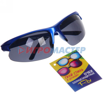 Очки солнцезащитные спортивные "SPORT Style", тонкие дужки, цвет синий