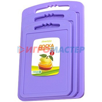 Доски пластиковые Доска разделочная пластиковая набор 3 шт фиолетовый С55ФИЛ