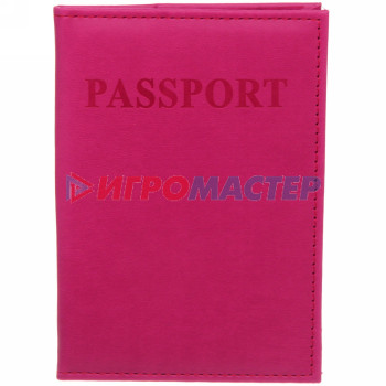 Обложка на паспорт "Классика", цвет сливовый