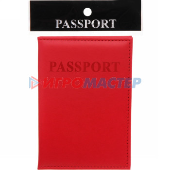 Обложка на паспорт "Классика", цвет красный