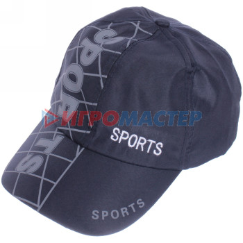 Бейсболка спортивная "Sport", цвет темно-синий, р58